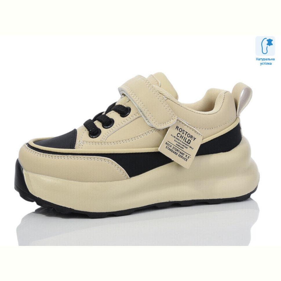 Кроссовки Xifa kids C11314-26