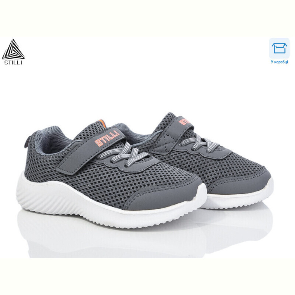Кроссовки STILLI KIDS KT240-3 піна Кроссовки STILLI KIDS KT240-3 піна