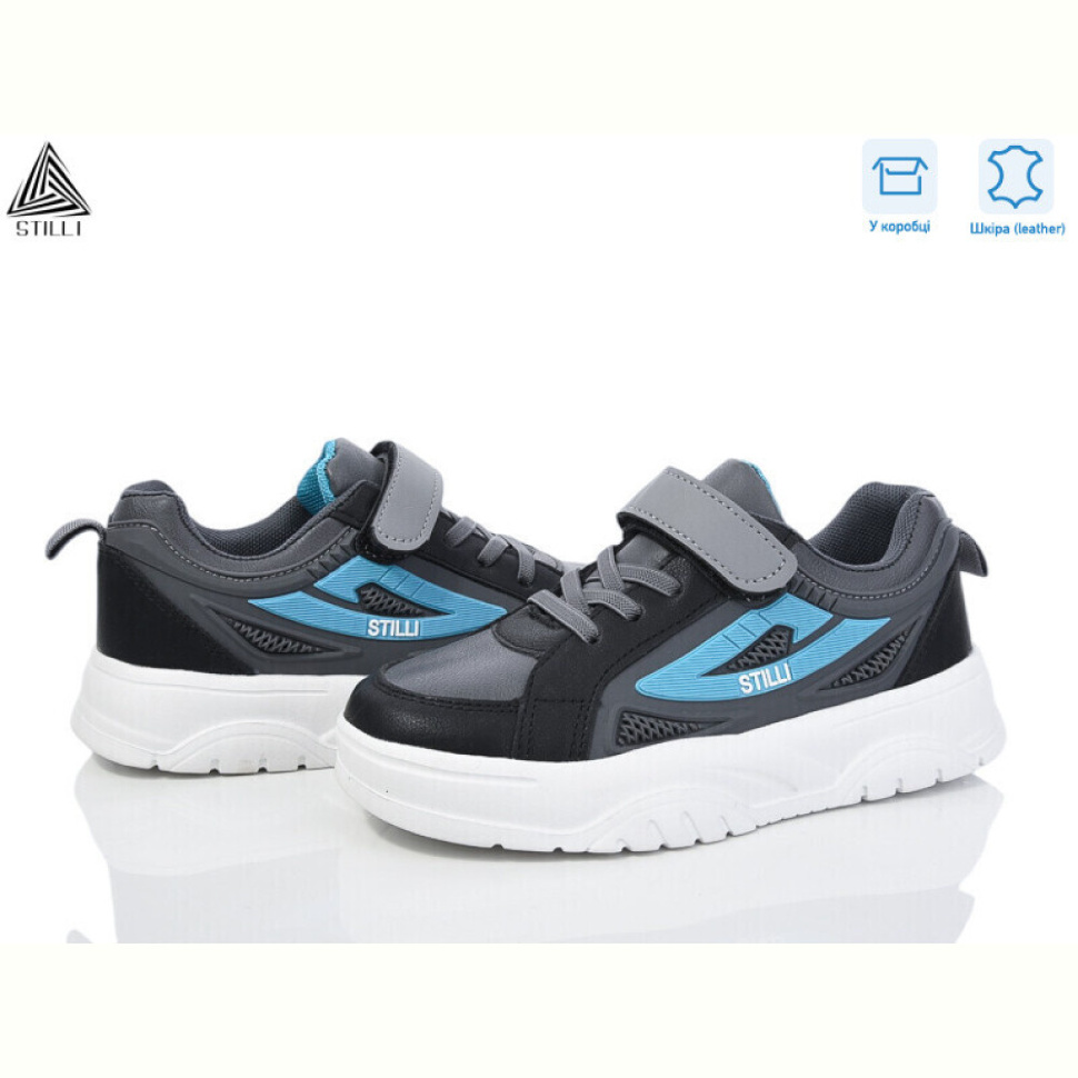 Кроссовки STILLI KIDS TX90-46 шкіра піна