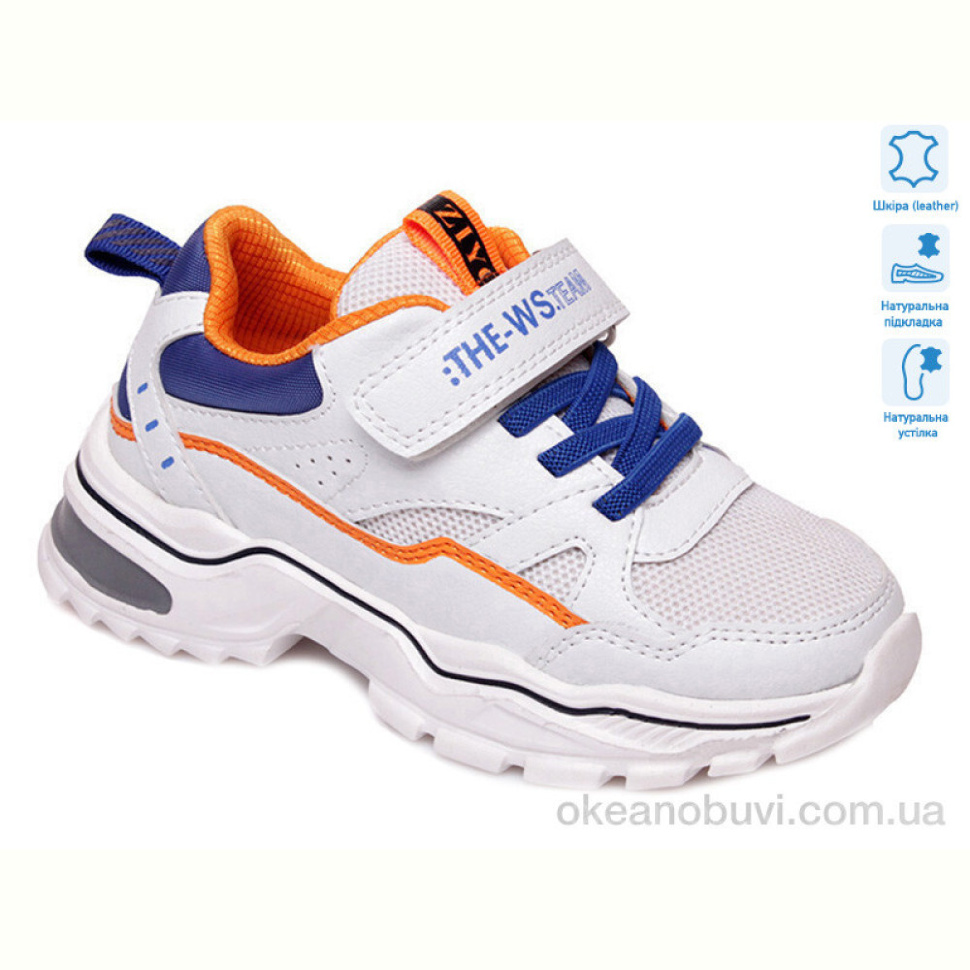 Кроссовки Weestep R200953692 W