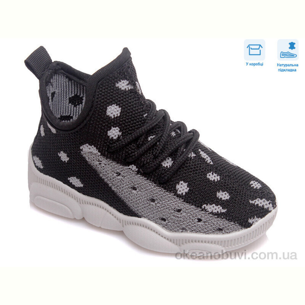 Кроссовки Weestep R107850314