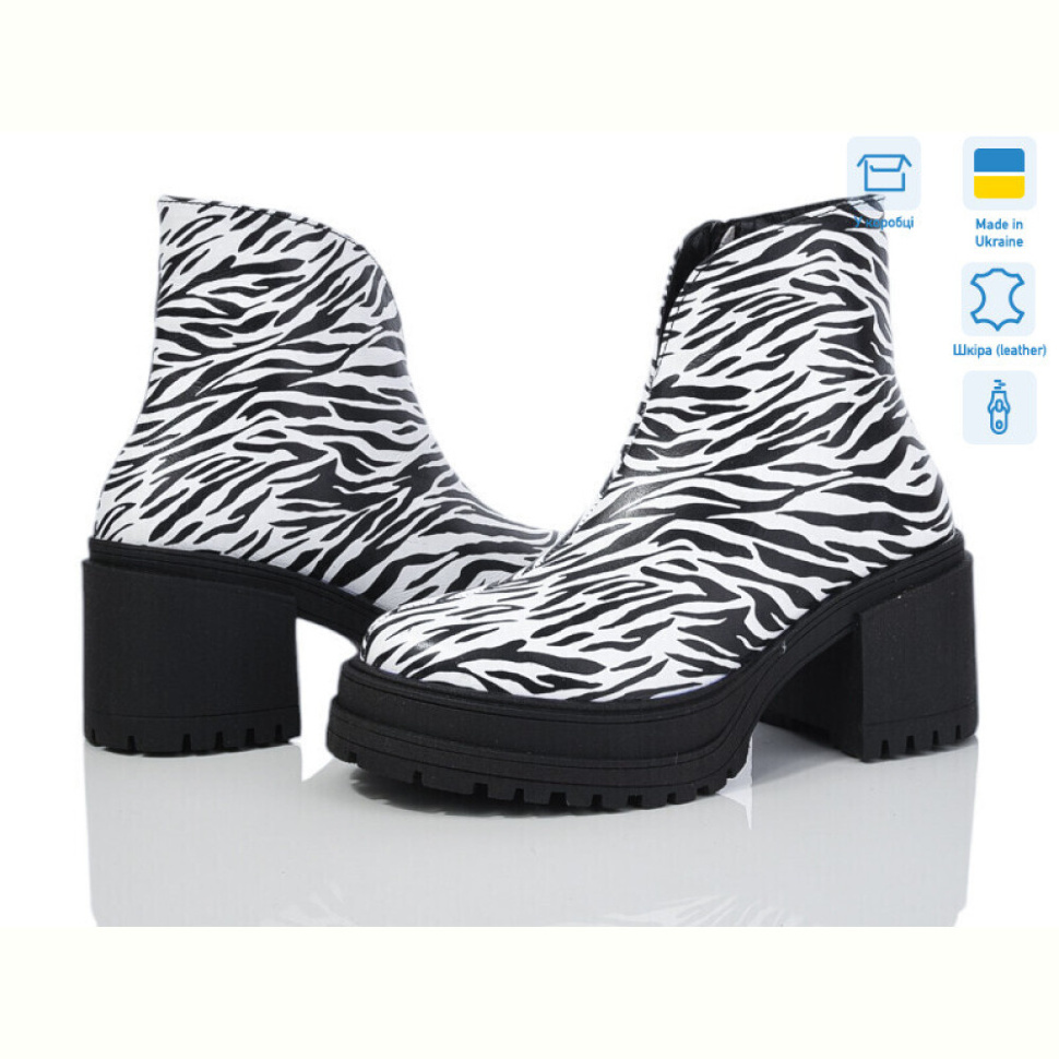 Ботинки G-Aira 446 зебра Ботинки G-Aira 446 зебра