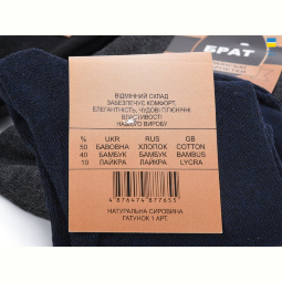 Носки Textile T171 mix