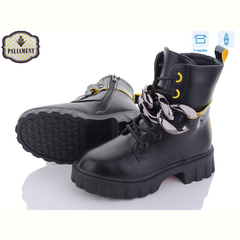 Ботинки PALIAMENT 2160B-1 Ботинки PALIAMENT 2160B-1