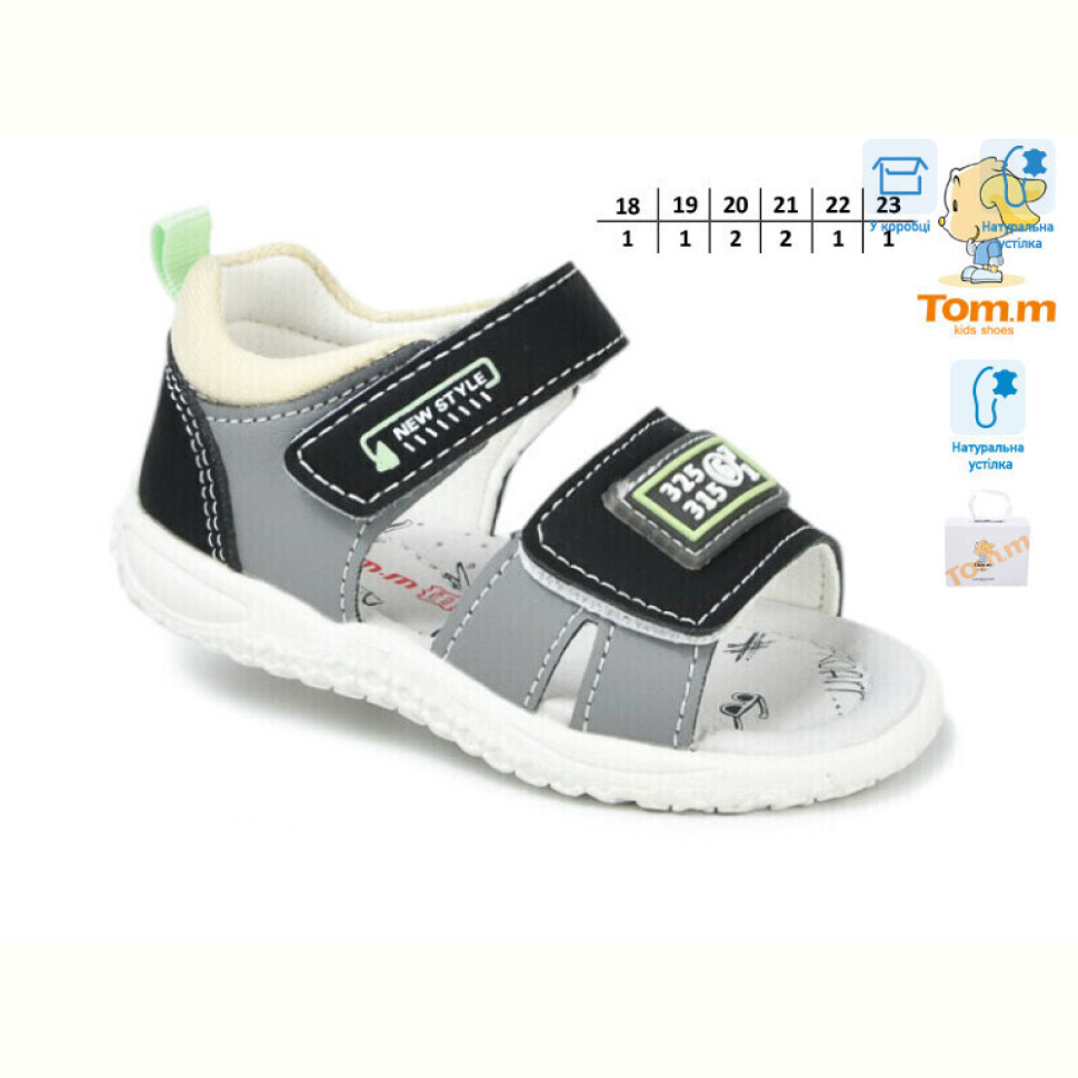 Сандалии TOM.M 11640K