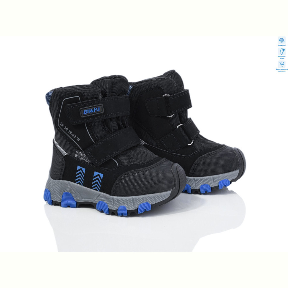 Дутики TOM.M 01359A