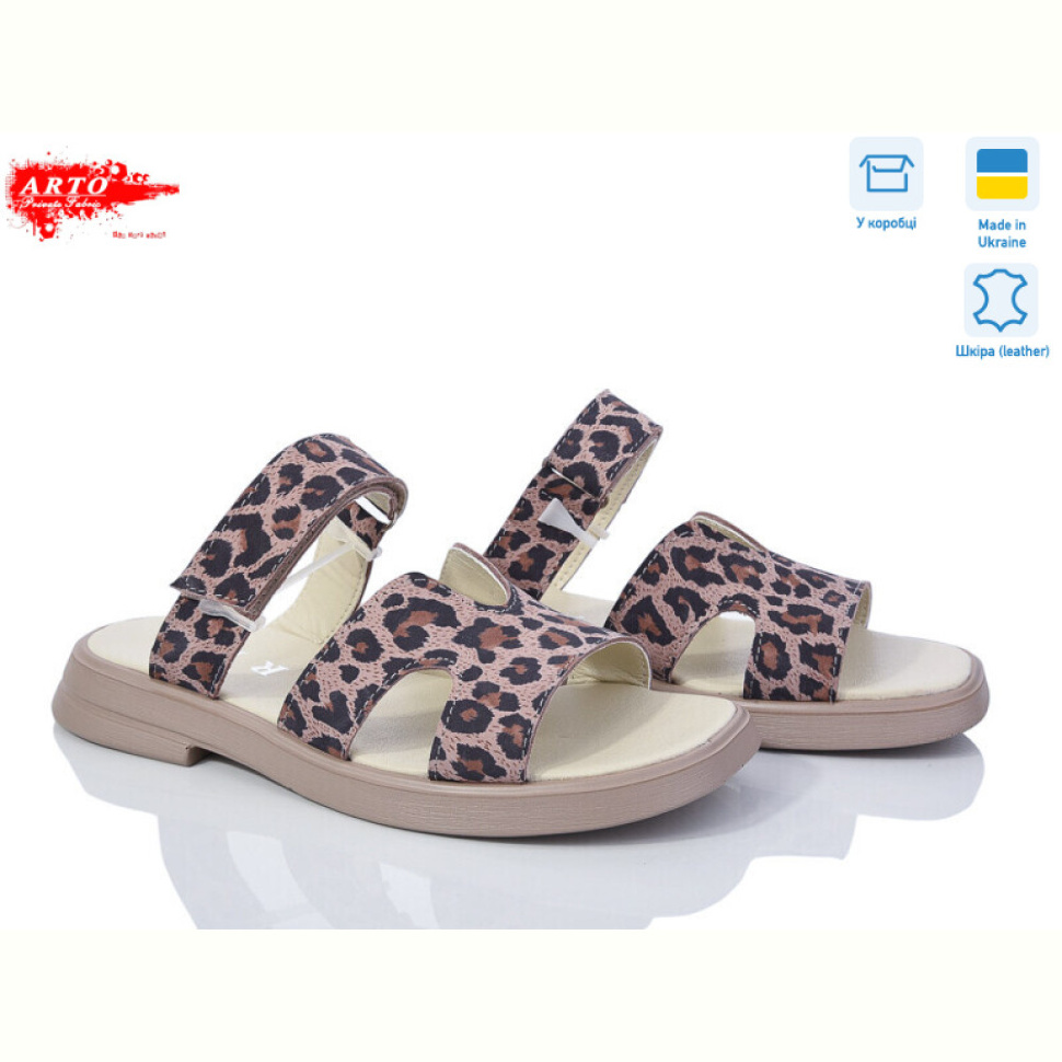 Шлепки ARTO 182 леопард