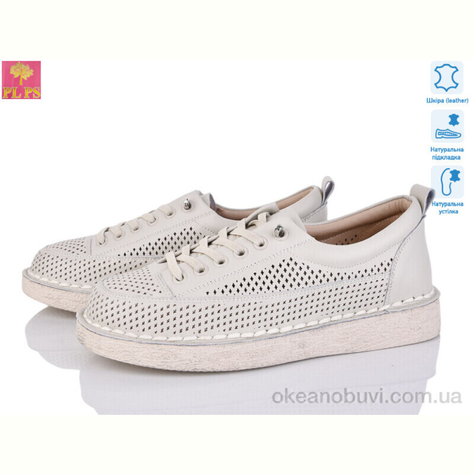 Кроссовки PLPS 960-3
