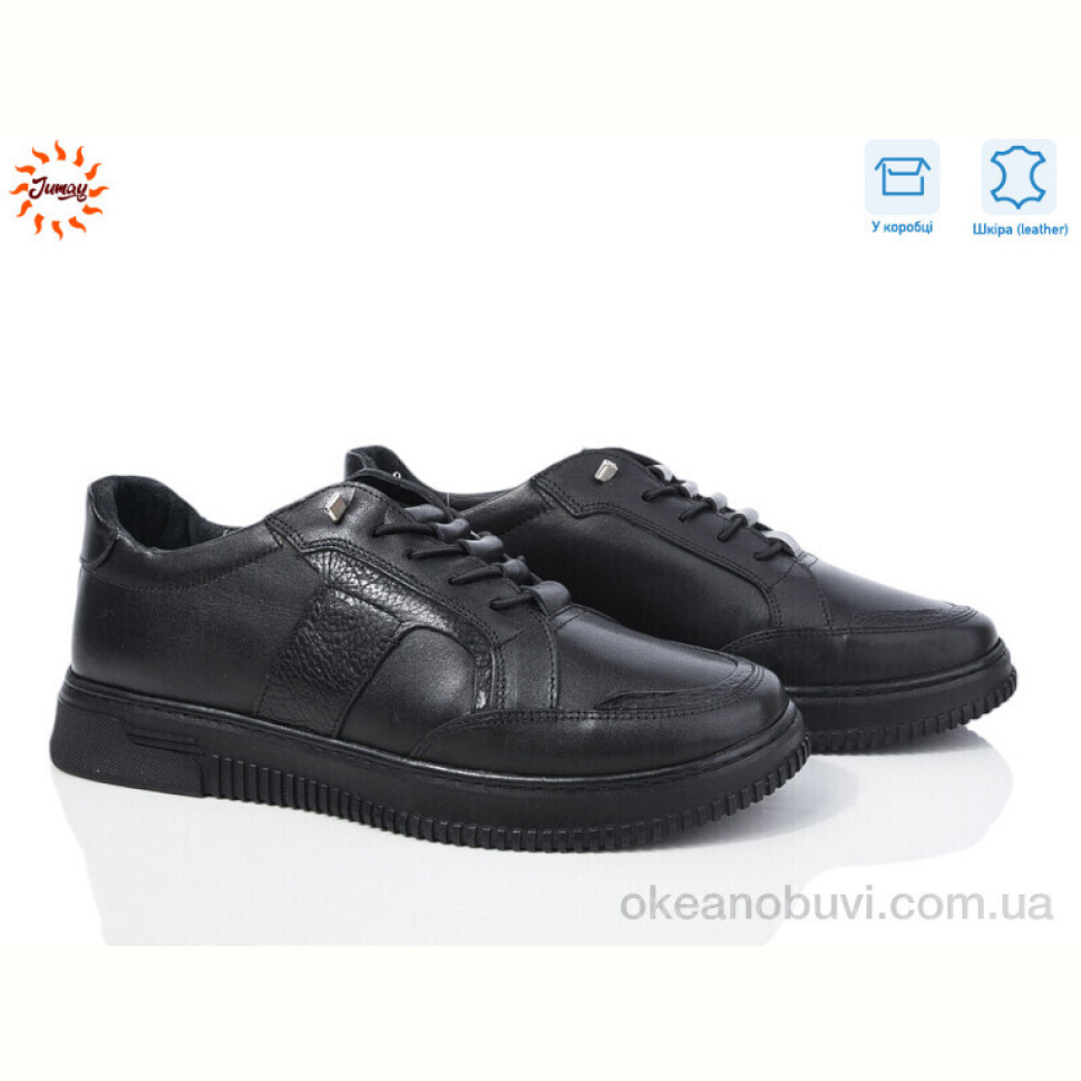 Кроссовки Jumay J07 чорний комбі Кроссовки Jumay J07 чорний комбі