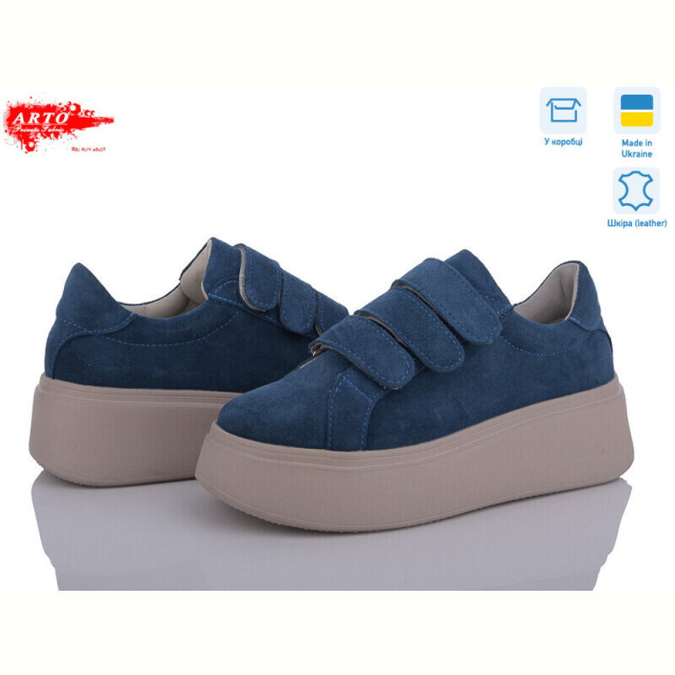 Кроссовки ARTO 721 син.з.