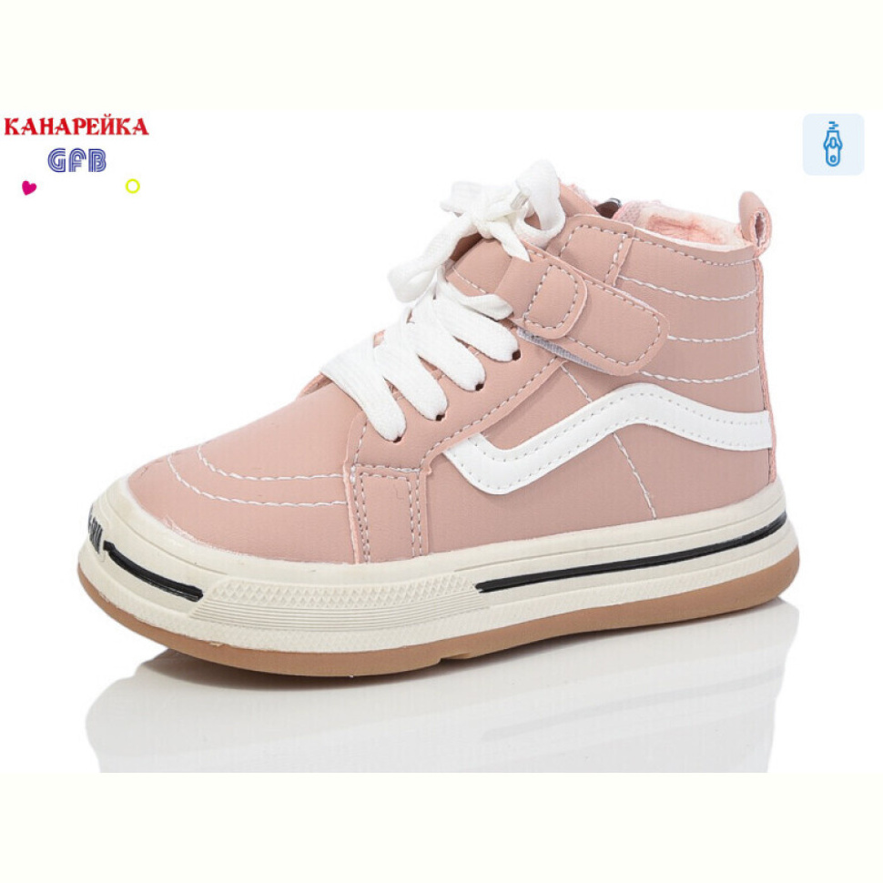 Ботинки GFB-Канарейка F2521-5