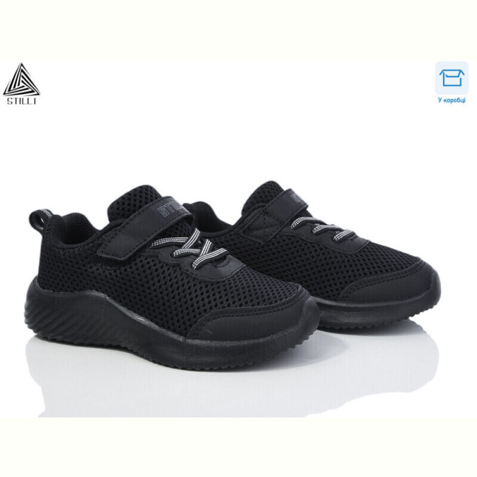 Кроссовки STILLI KIDS KT240-5 піна Кроссовки STILLI KIDS KT240-5 піна