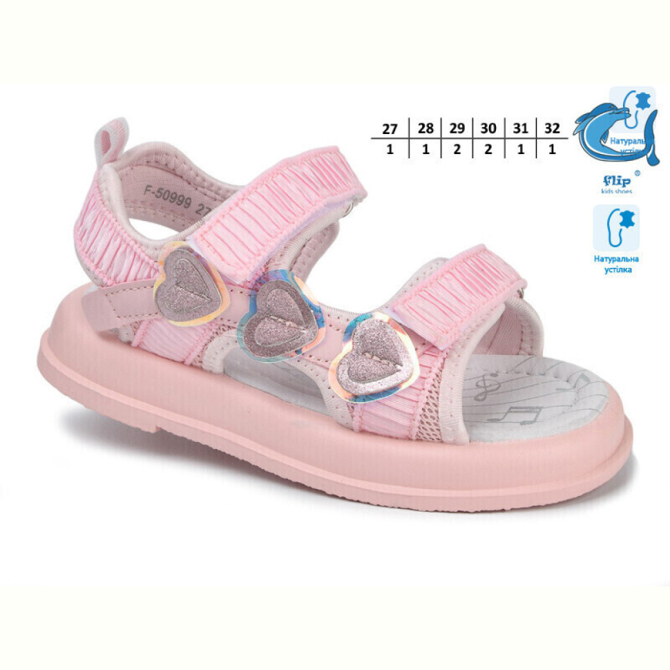 Босоножки TOM.M 50999B Босоножки TOM.M 50999B