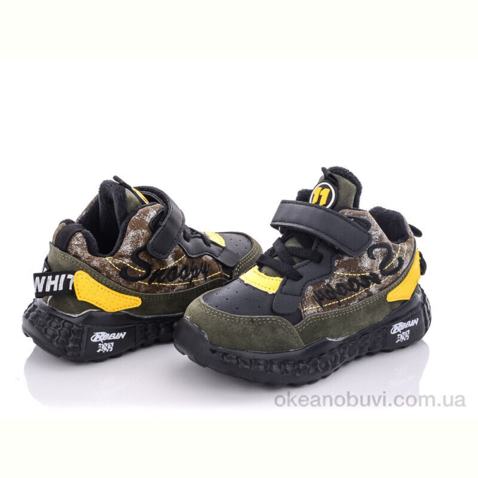 Кроссовки SANLIN ALC2020-32 Кроссовки SANLIN ALC2020-32