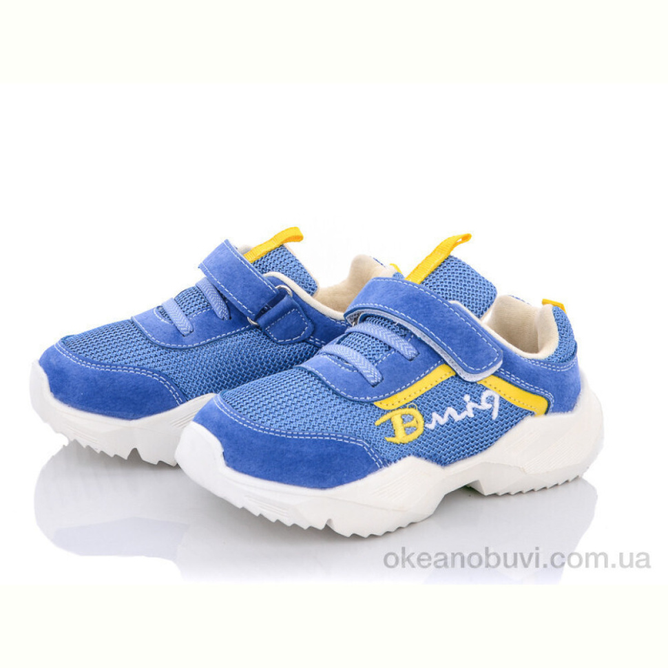 Кроссовки SANLIN AW980 blue Кроссовки SANLIN AW980 blue