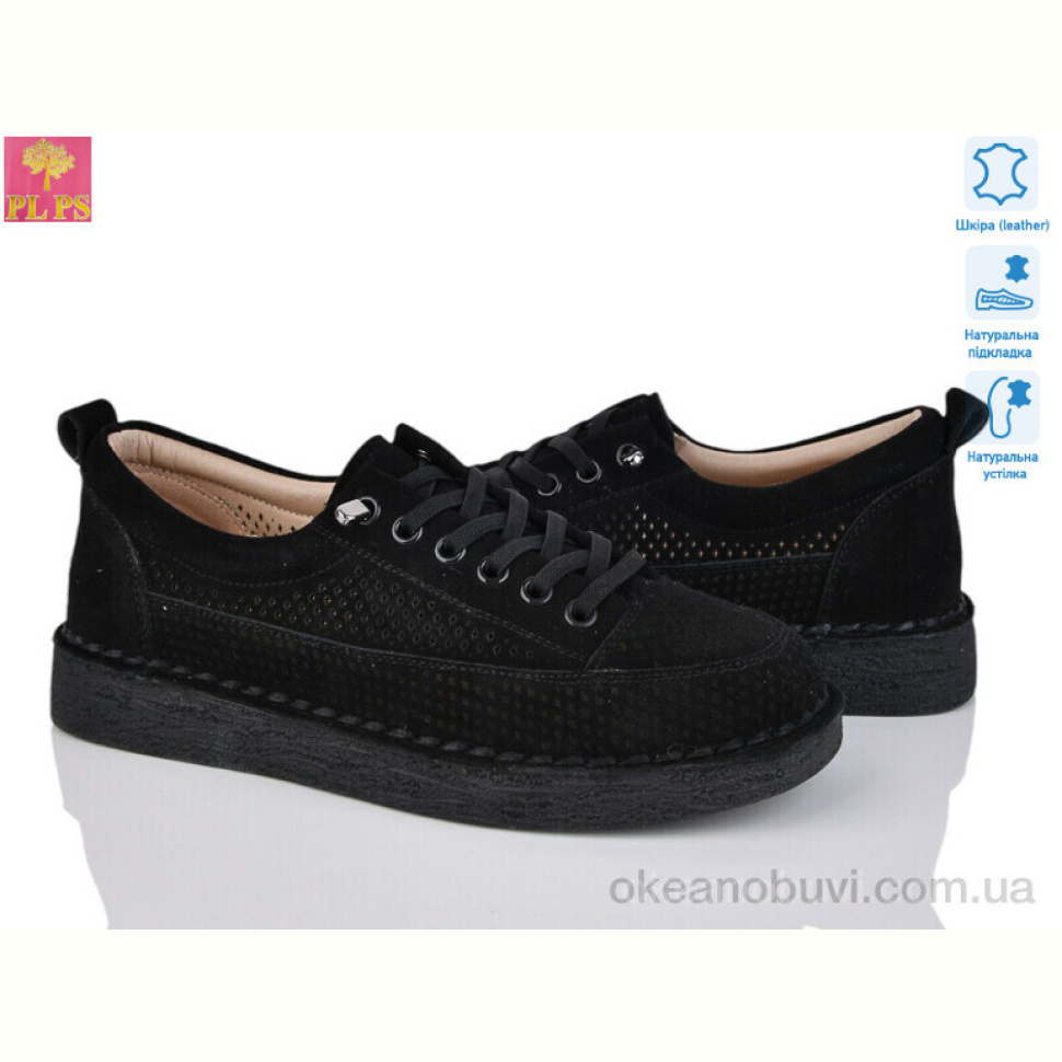 Кроссовки PLPS 960-5