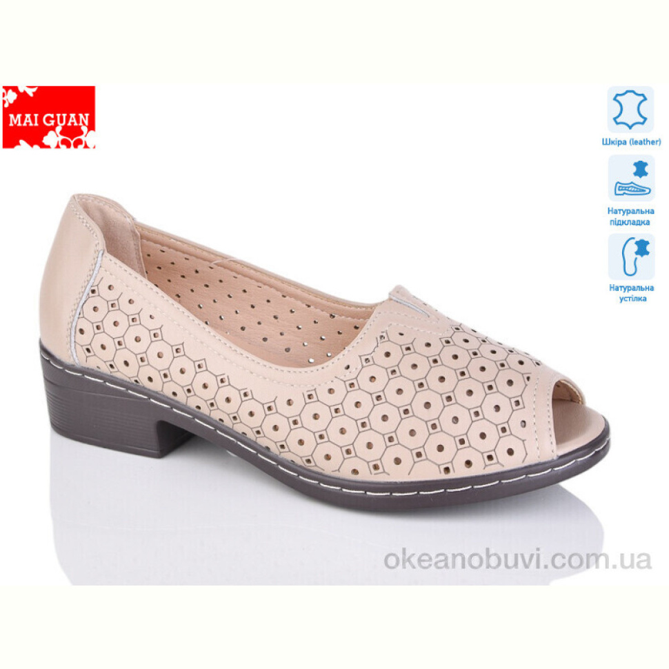 Босоножки Maiguan 7778-2