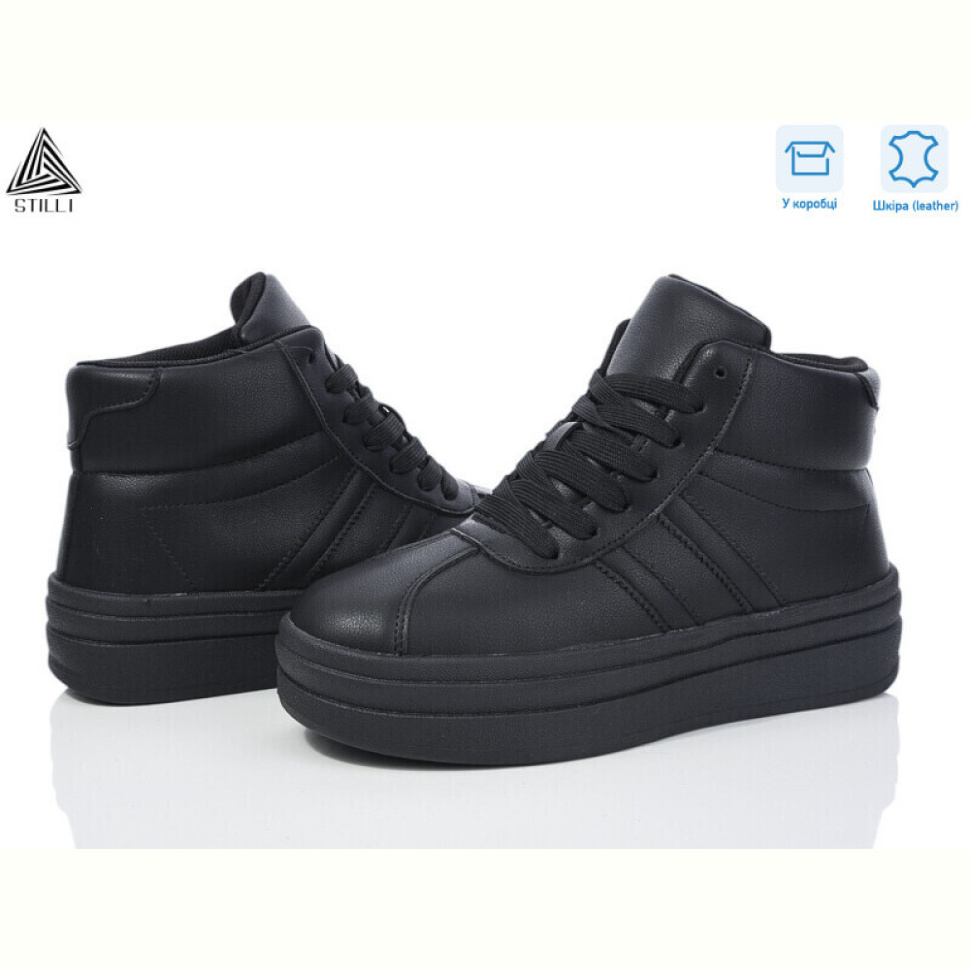 Кроссовки STILLI Group WA160-1 шкіра