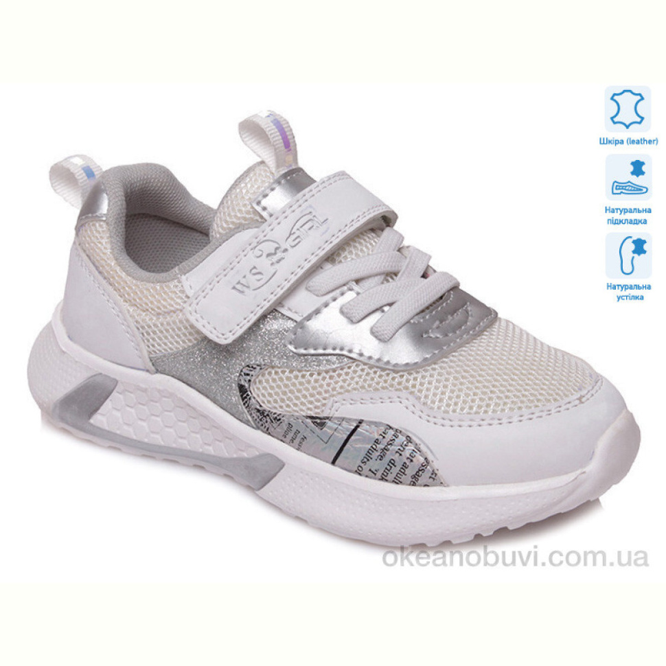 Кроссовки Weestep R818253736 W