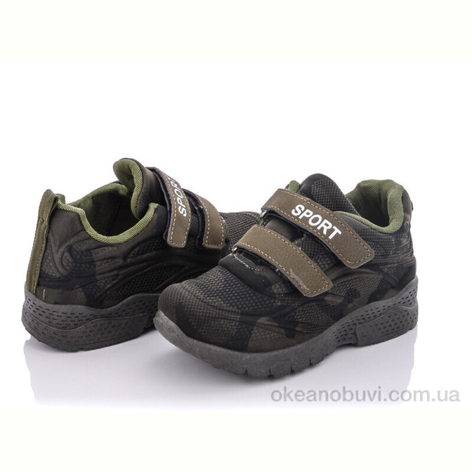 Кроссовки SANLIN ALB047-32