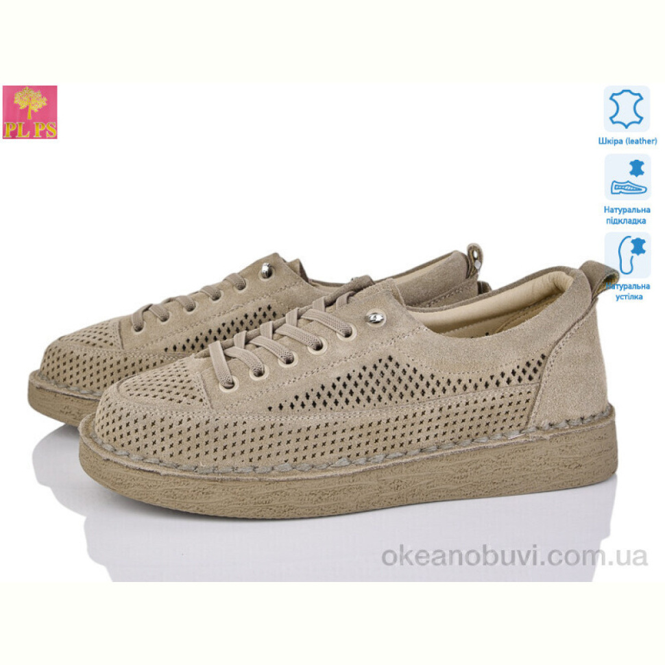 Кроссовки PLPS 960-6