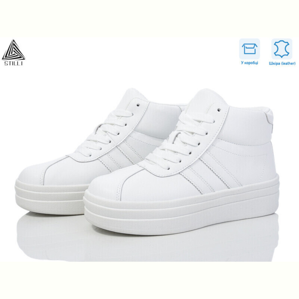 Кроссовки STILLI Group WA160-2 шкіра
