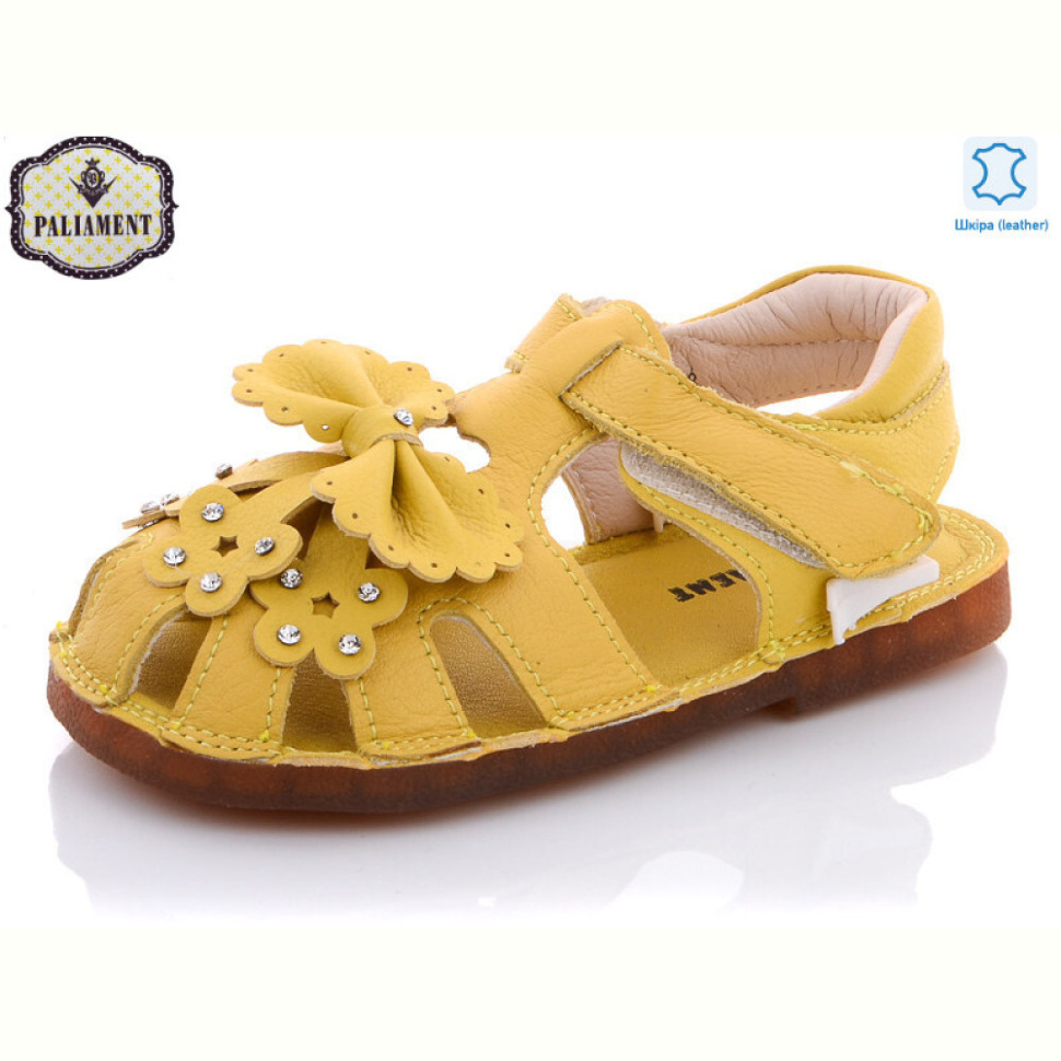 Босоножки PALIAMENT A37B-3 Босоножки PALIAMENT A37B-3