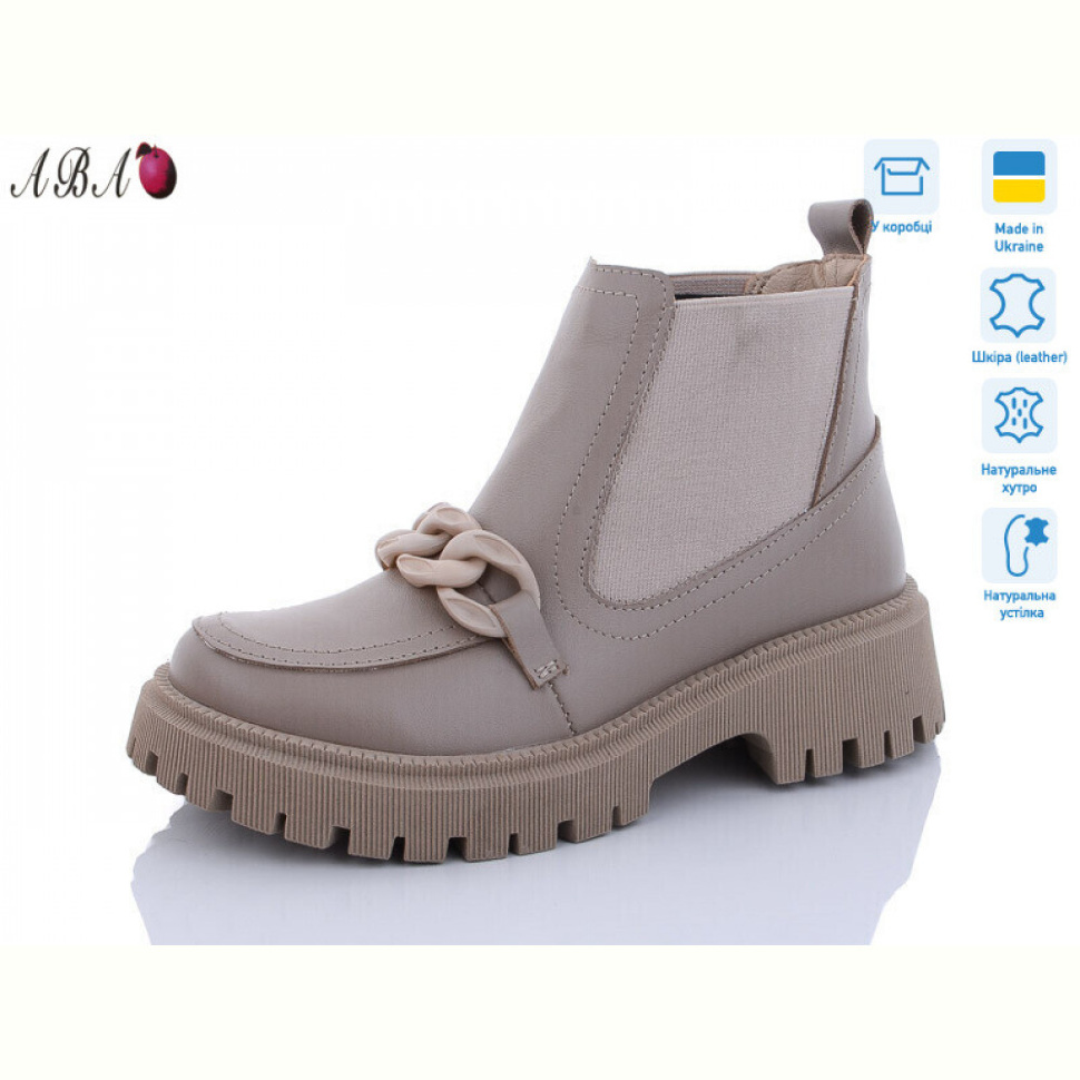Ботинки Aba 205 латте