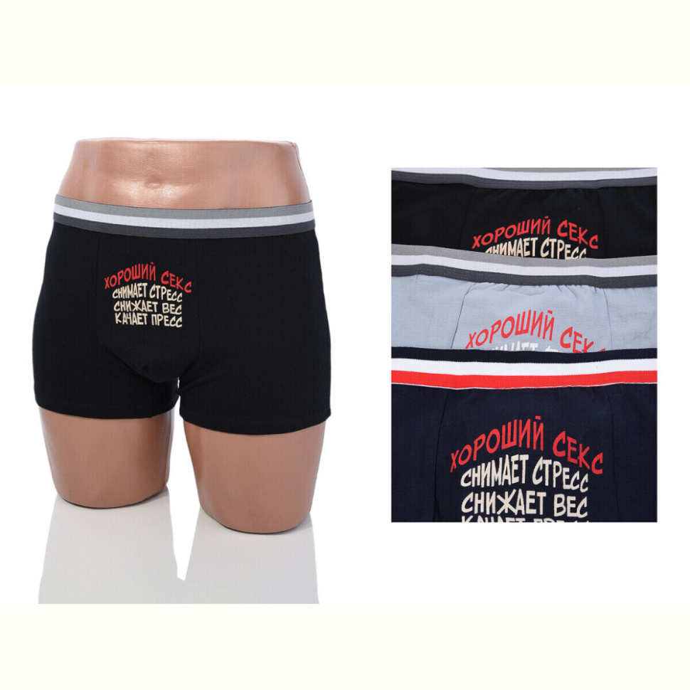 Трусы Obuvok A895 mix (08797) Трусы Obuvok A895 mix (08797)