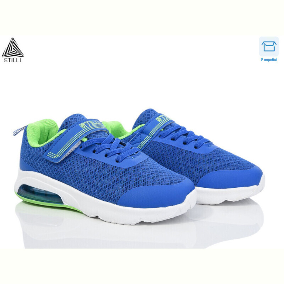 Кроссовки STILLI KIDS KT20-10 піна