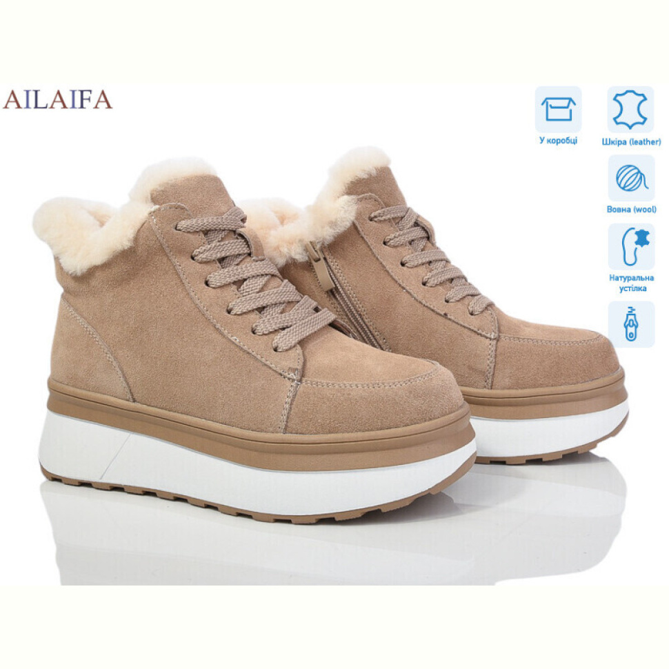 Ботинки Ailaifa P1016-5
