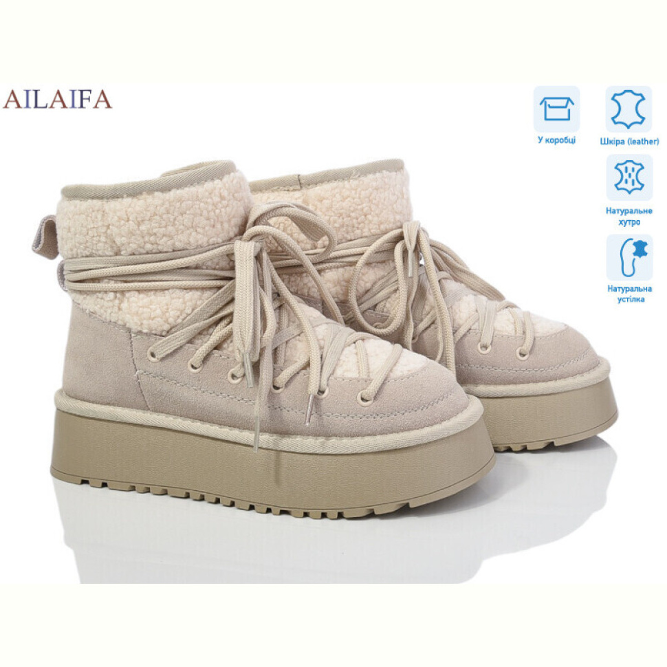 Угги Ailaifa U21-5 Угги Ailaifa U21-5