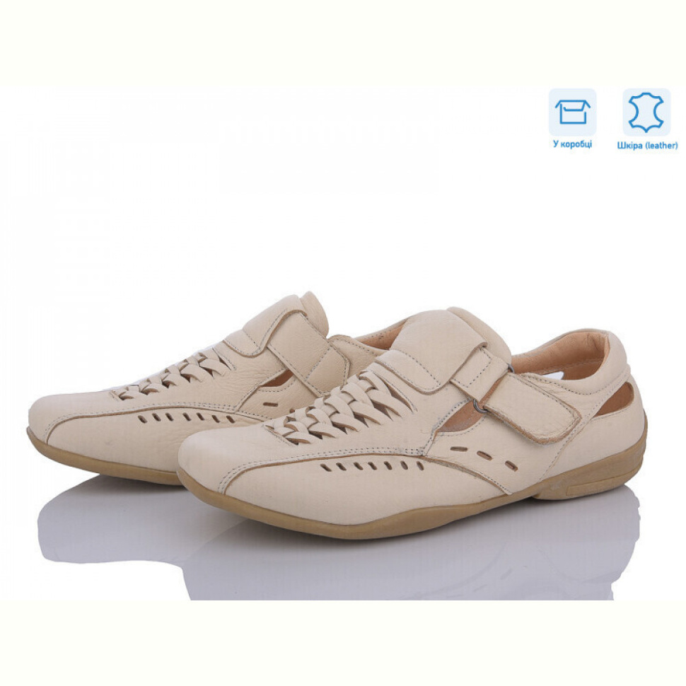 Туфли Style-baby-Clibee H0862-A206