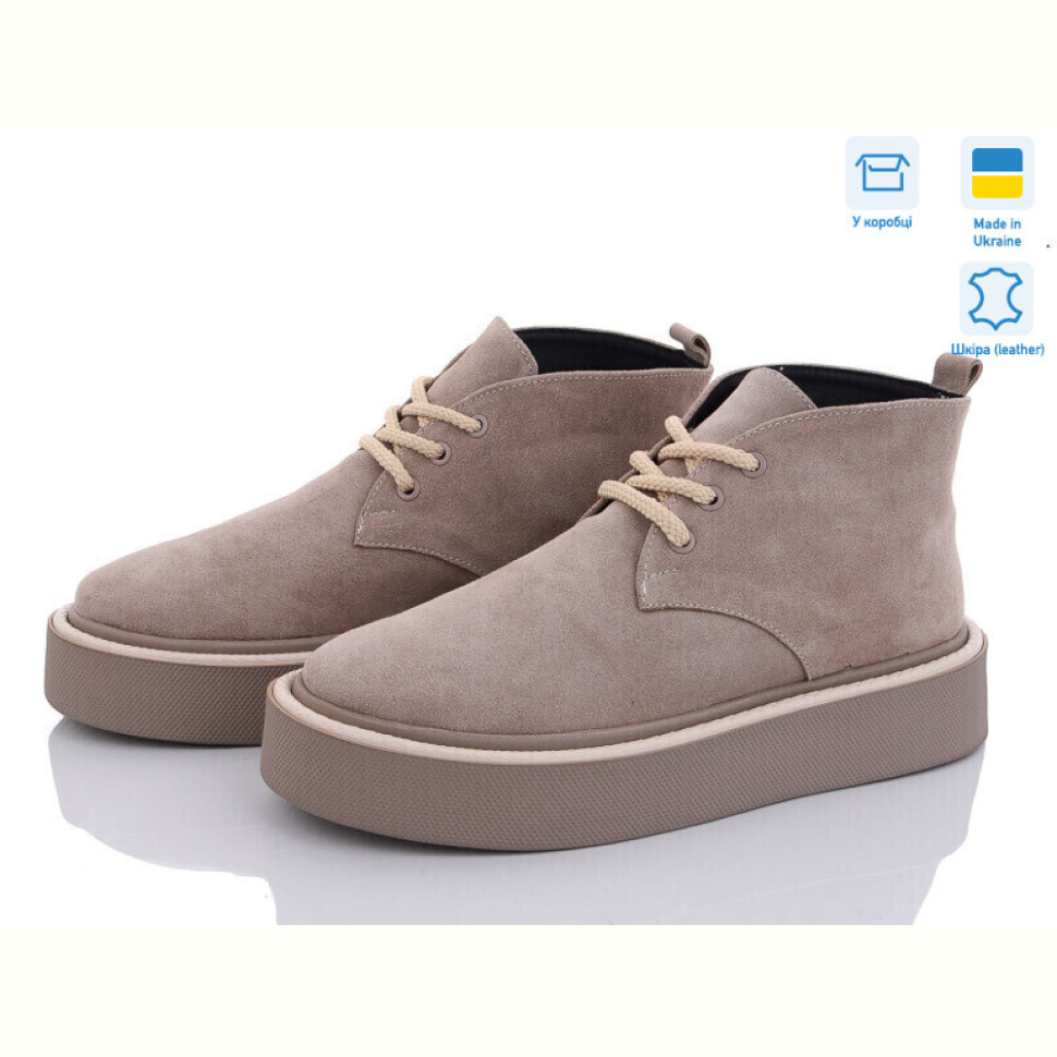 Ботинки A.N.I.One 7001-39 беж.з.