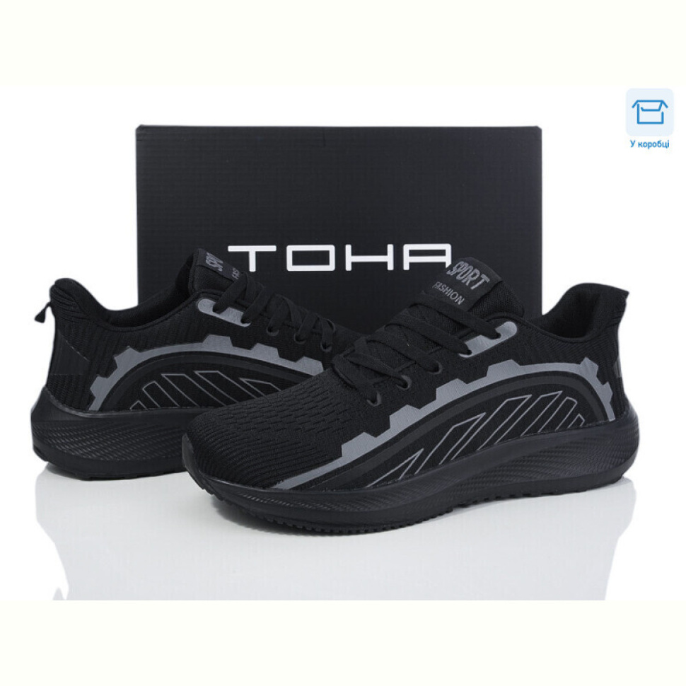 Кроссовки Laguna 970 all black