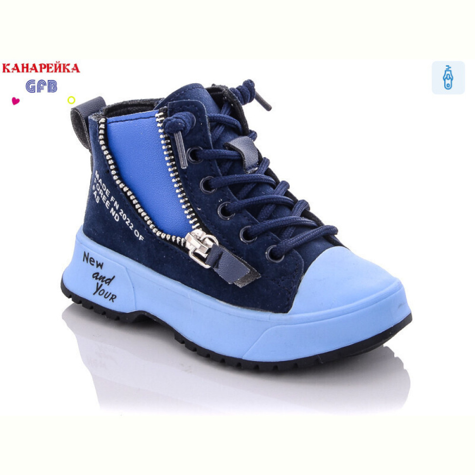 Ботинки GFB-Канарейка G1449-6