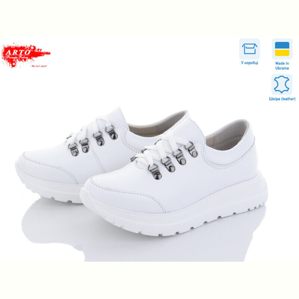 Кроссовки ARTO 0216 бел.к. Кроссовки ARTO 0216 бел.к.