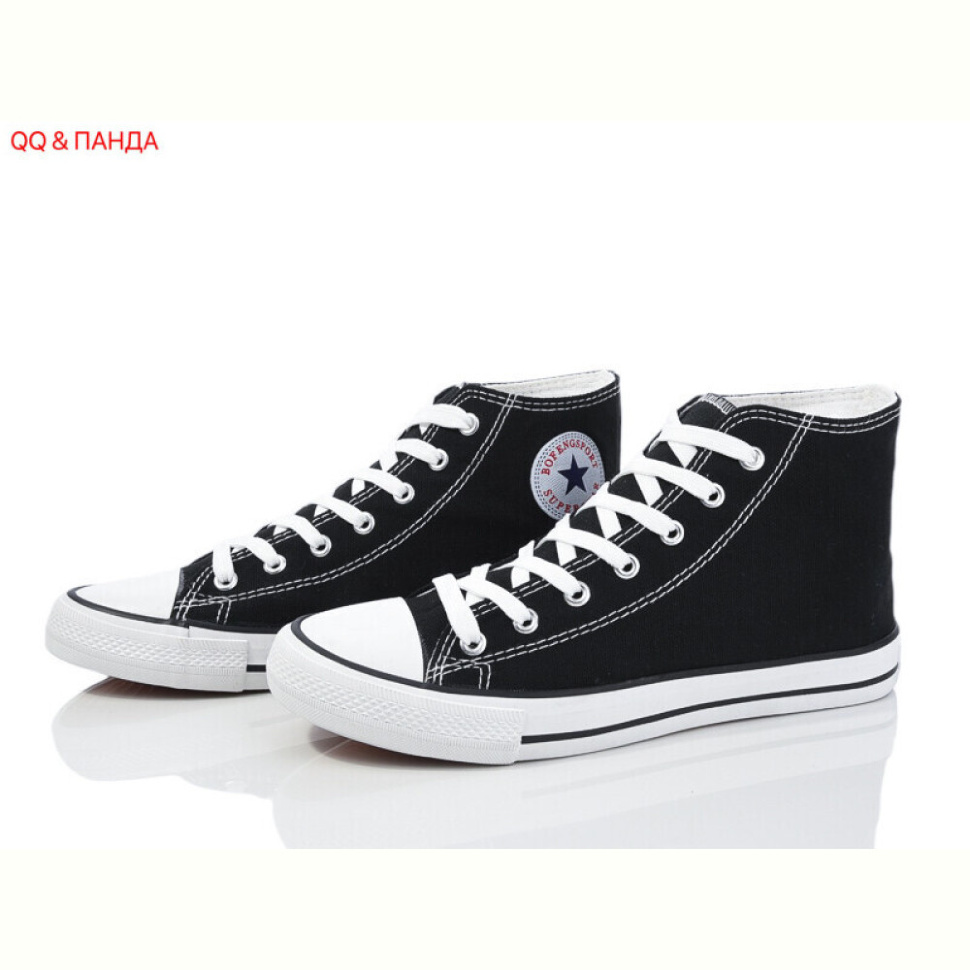 Кеды QQ&Панда 88-50-1