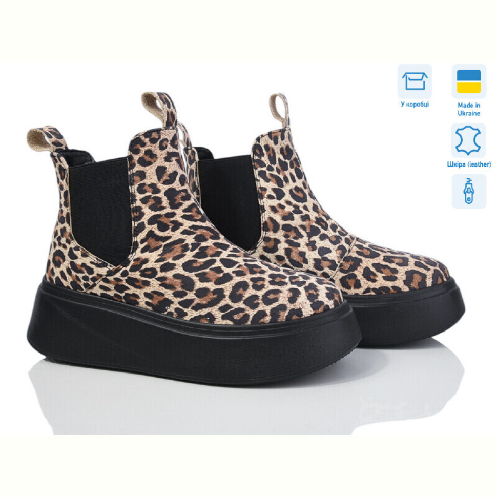 Ботинки Ailinda 921-15M