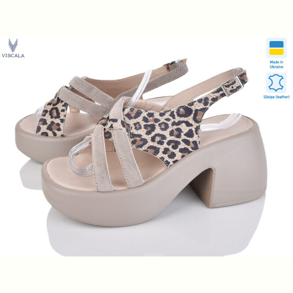 Босоножки Viscala 23509 беж з.-нуб.