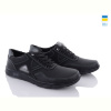 Кроссовки Paolla SunShine KP38A чорн-сір