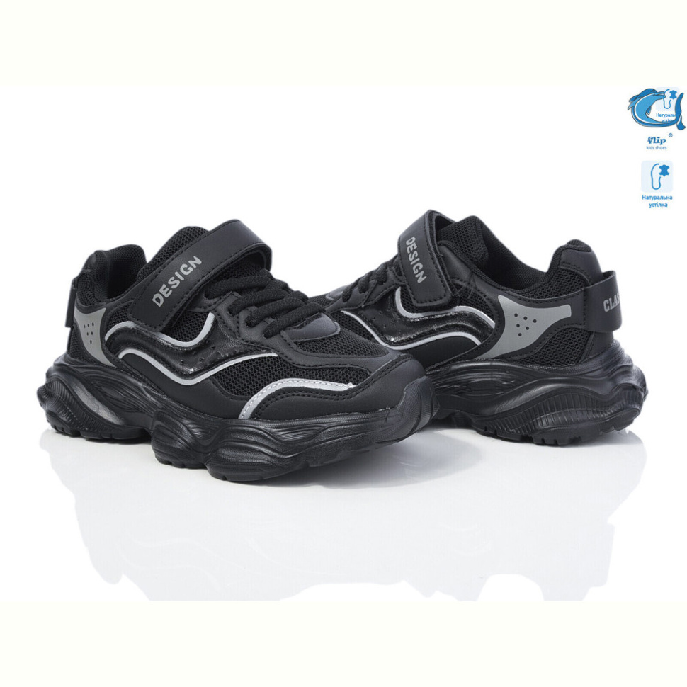 Кроссовки TOM.M 50982B