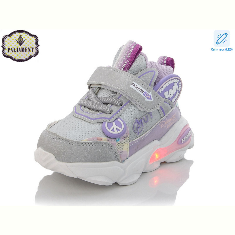 Кроссовки PALIAMENT 659-2 LED