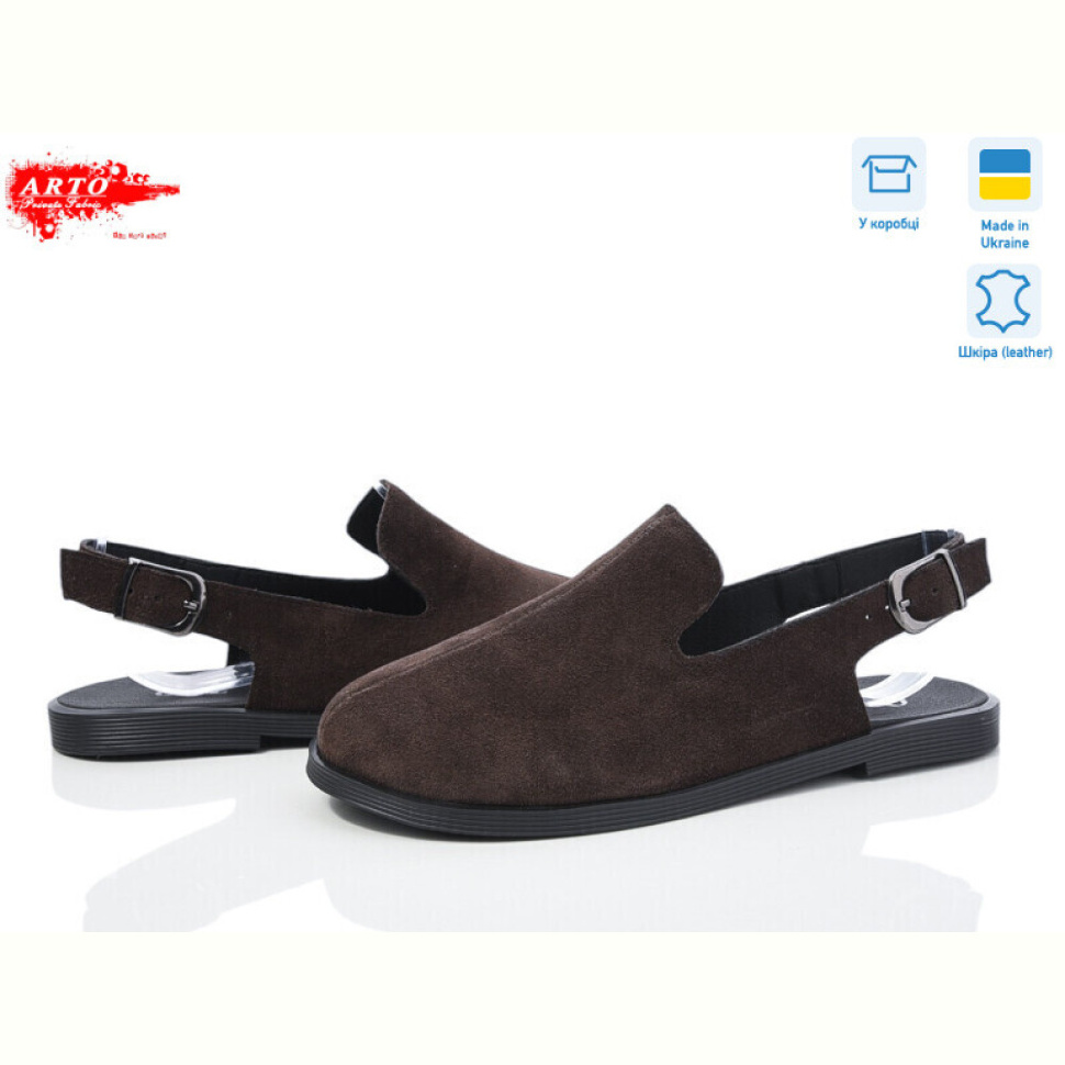 Туфли ARTO 022 кор.з.