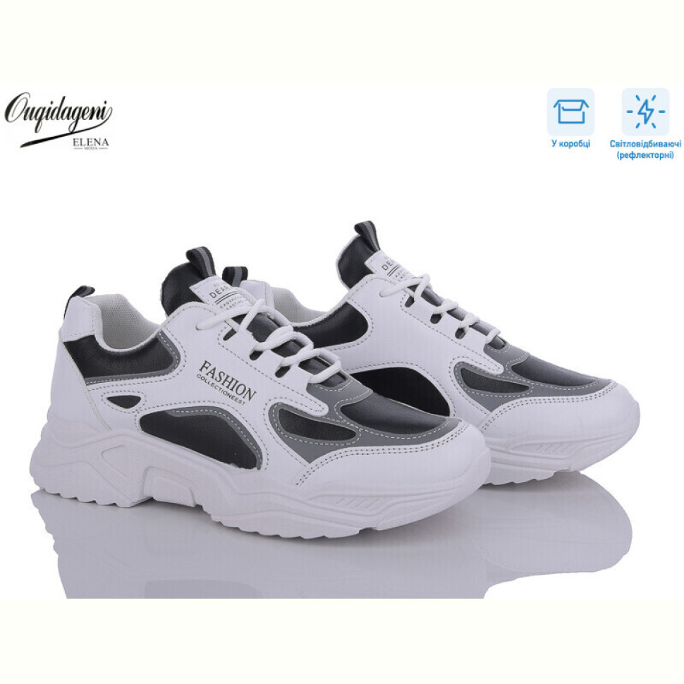 Кроссовки Dageni C8-3 світловідбивач