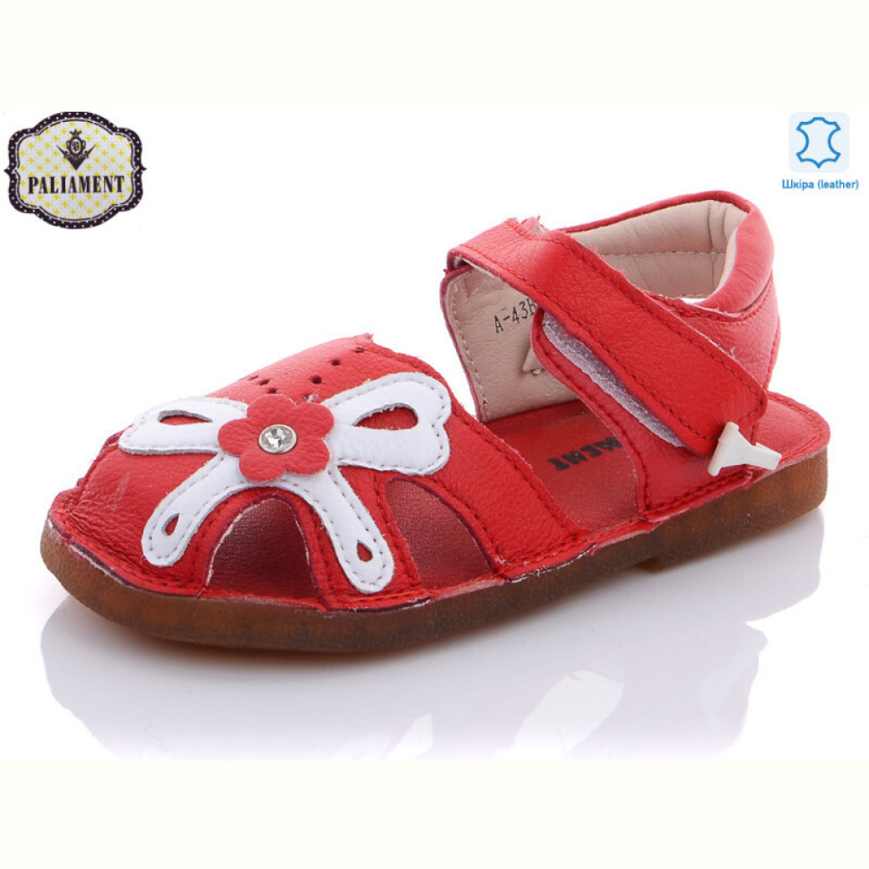 Босоножки PALIAMENT A43B-13 Босоножки PALIAMENT A43B-13