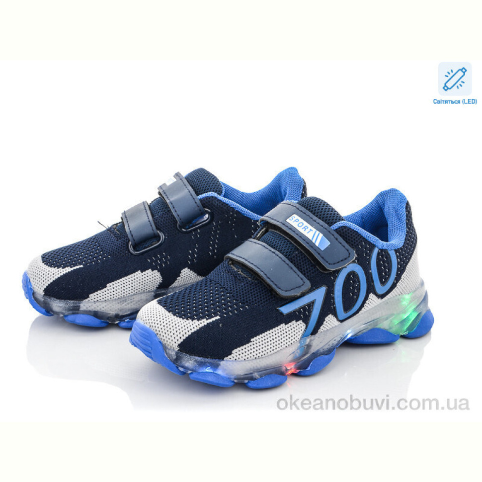 Кроссовки SANLIN ALB019-2 LED