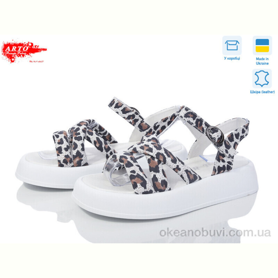 Босоножки ARTO 430білий лео