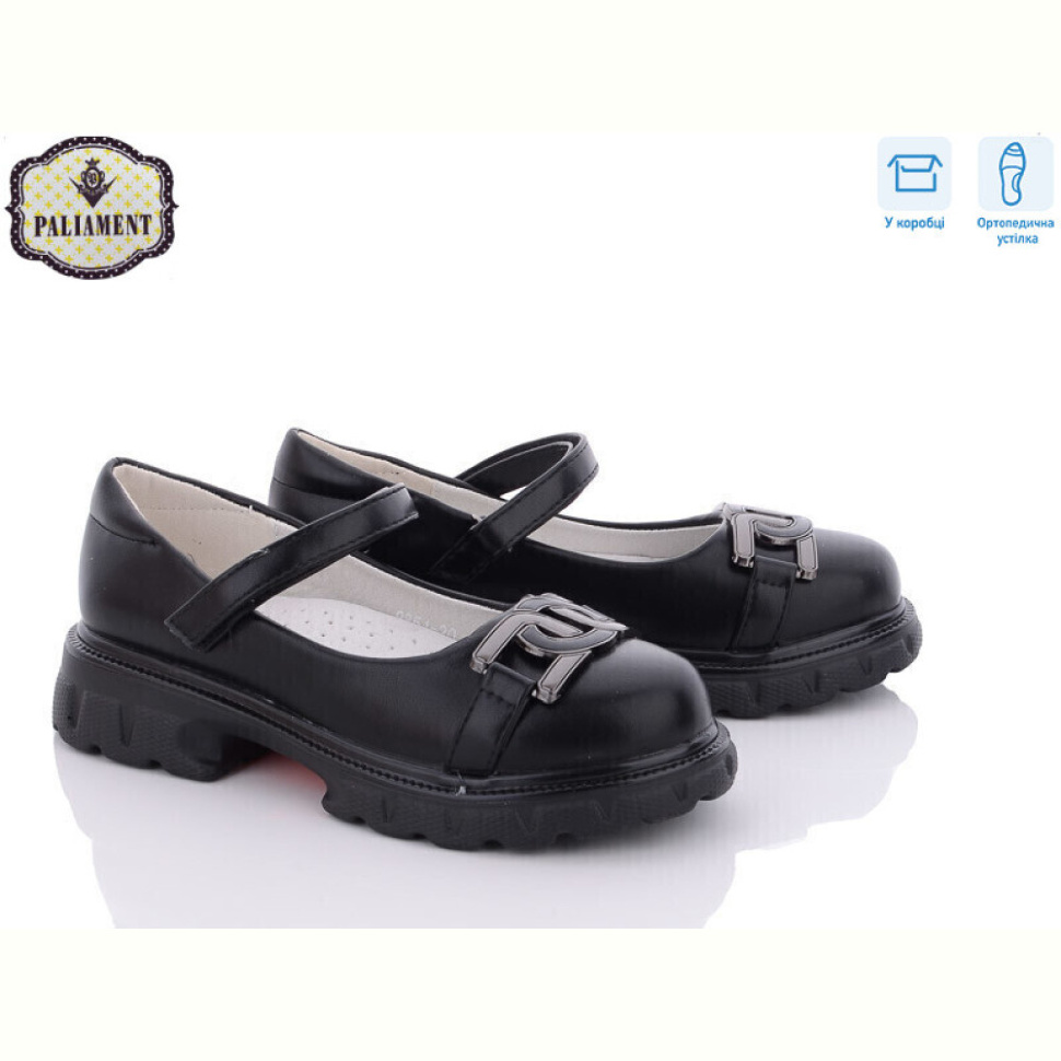 Туфли PALIAMENT 8851-200 ортопед