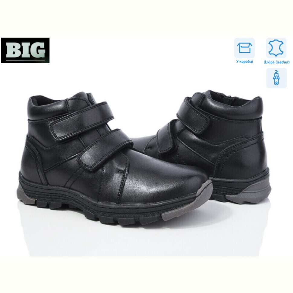 Ботинки BIG 3756-523-D Ботинки BIG 3756-523-D